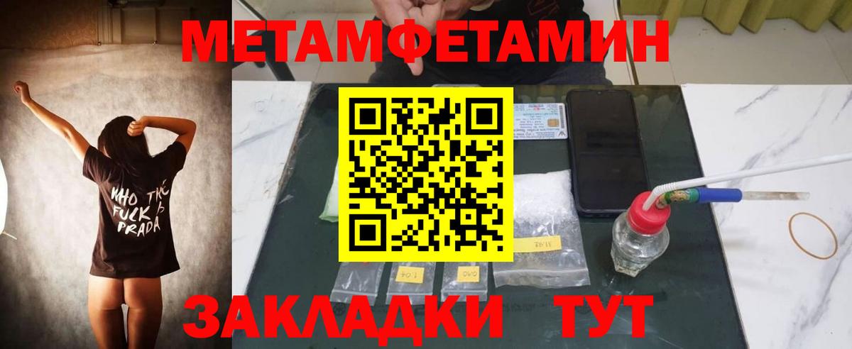 Amphetamine VHQ  Amphetamine  Полысаево  Вход с VPN  Amphetamine 