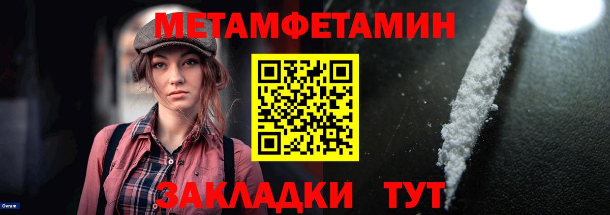 Amphetamine VHQ Полысаево