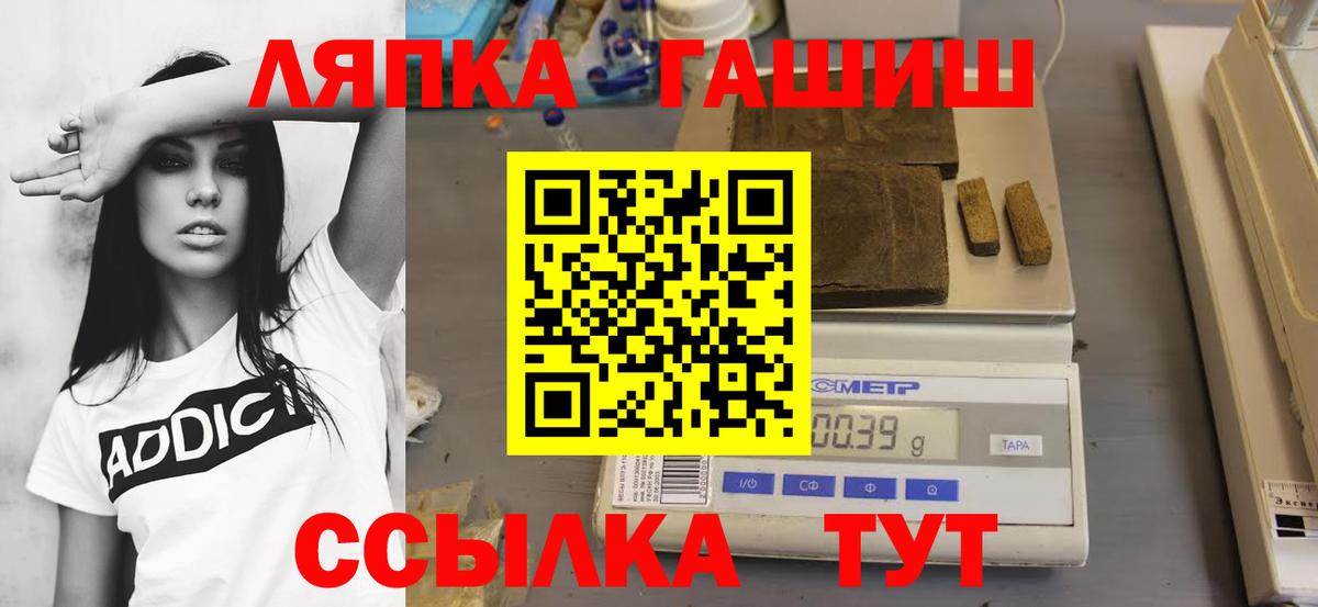 Гашиш Premium Полысаево