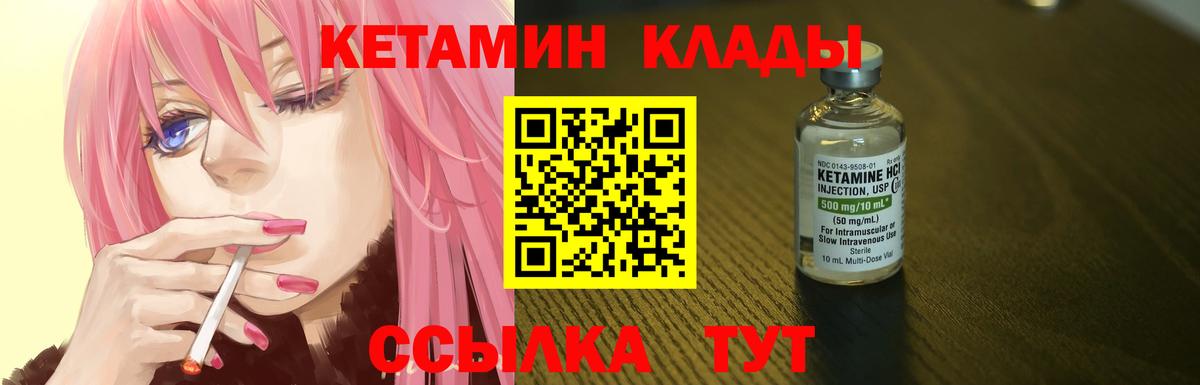 OMG сайт  КЕТАМИН VHQ  площадка как зайти  Полысаево  КЕТАМИН VHQ  Вход с VPN 