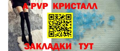 амф Свободный