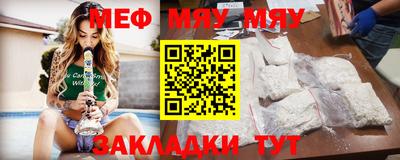 бутират Севастополь