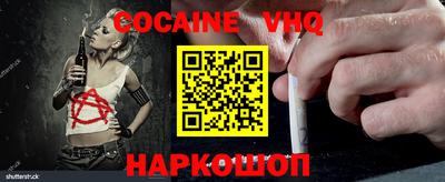 кокаин колумбия Северобайкальск