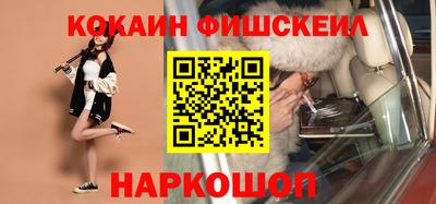бутират Севастополь