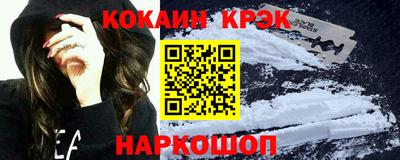 бутират Севастополь