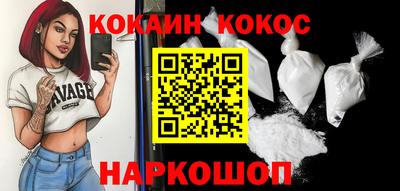 кокаин колумбия Северобайкальск