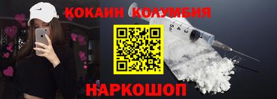 бутират Севастополь