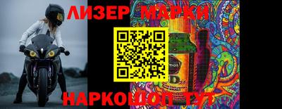 бутират Севастополь