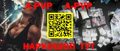 амф Свободный