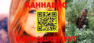 бутират Севастополь