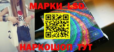бутират Севастополь