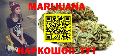 бутират Севастополь