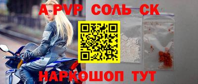 амф Свободный