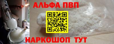 бутират Севастополь
