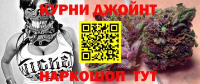 бутират Севастополь
