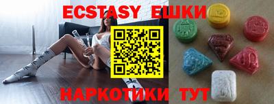 бутират Севастополь