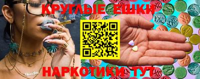 бутират Севастополь