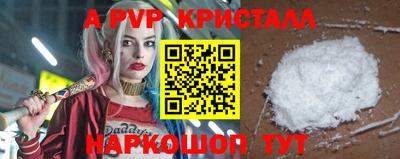 бутират Севастополь