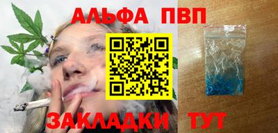 амф Свободный