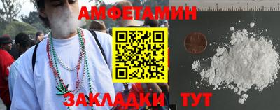 бутират Севастополь