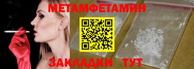 амф Свободный