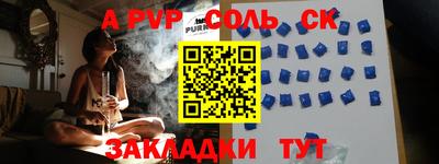амф Свободный