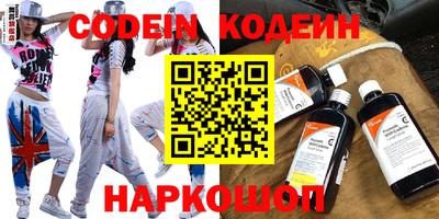 кокаин колумбия Северобайкальск
