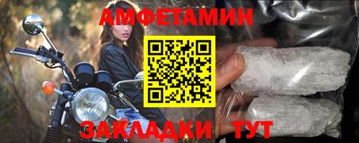 бутират Севастополь