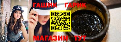 бутират Севастополь