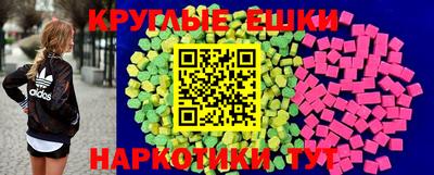 бутират Севастополь
