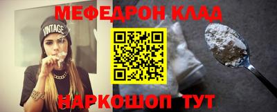 бутират Севастополь
