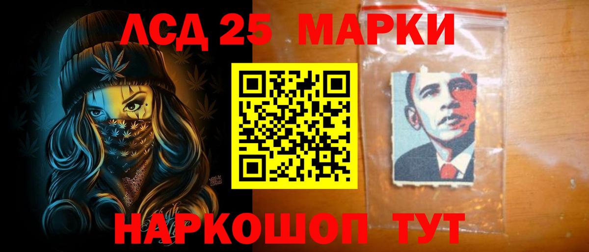 ЛСД экстази кислота Полысаево