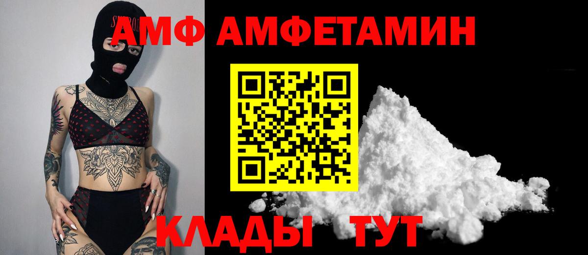 Первитин мет Полысаево