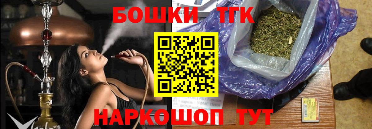 Полысаево  МАРИХУАНА Amnesia  Марихуана марихуана  Бошки Шишки планчик  Вход с VPN  Марихуана LSD WEED 